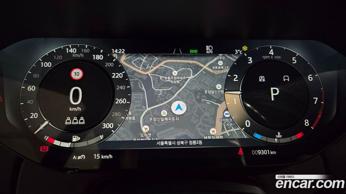 Land Rover Range Rover 2024