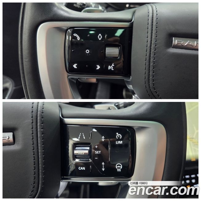 Land Rover Range Rover 2023