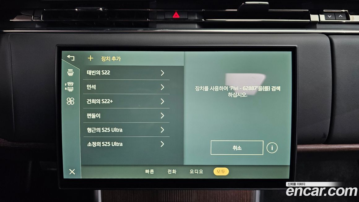 Land Rover Range Rover 2025