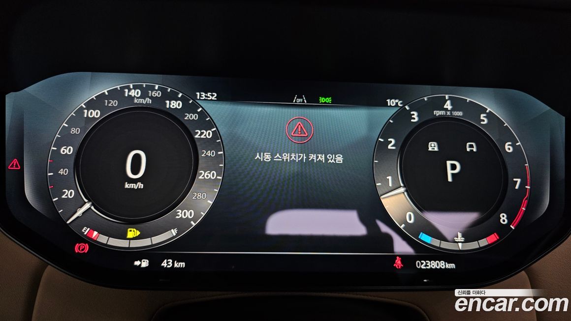 Land Rover Range Rover 2024