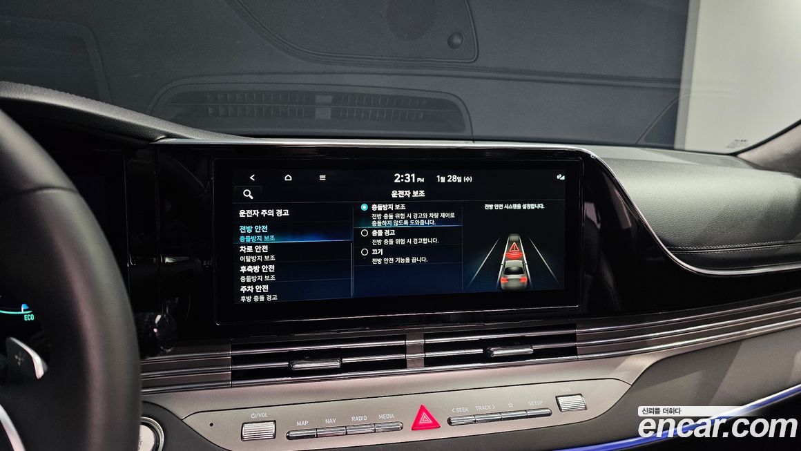 Hyundai Grandeur 2023