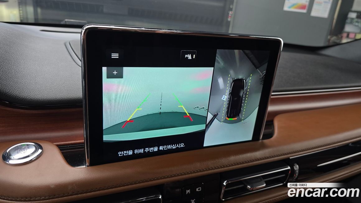 Lincoln Aviator 2021