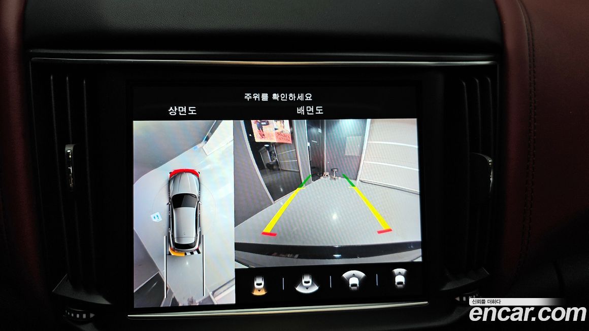 Maserati Levante 2022