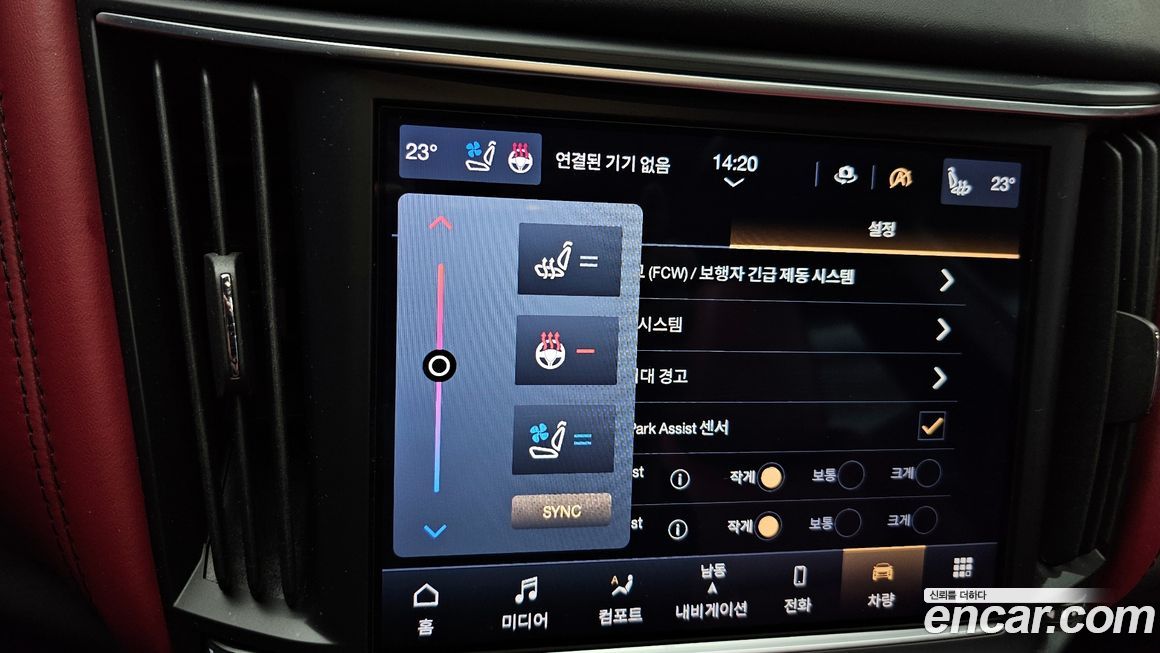 Maserati Levante 2022