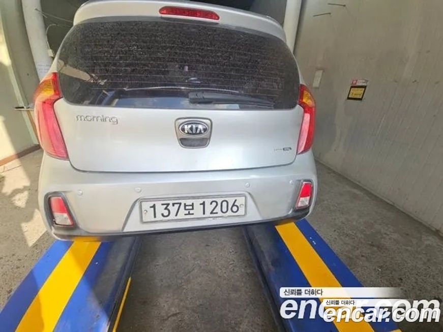 Kia morning 2016