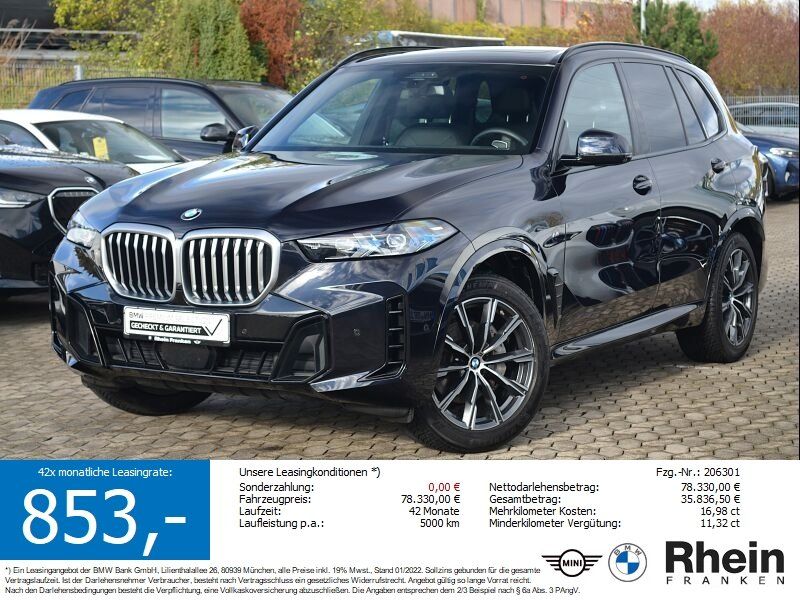 BMW X5 2025
