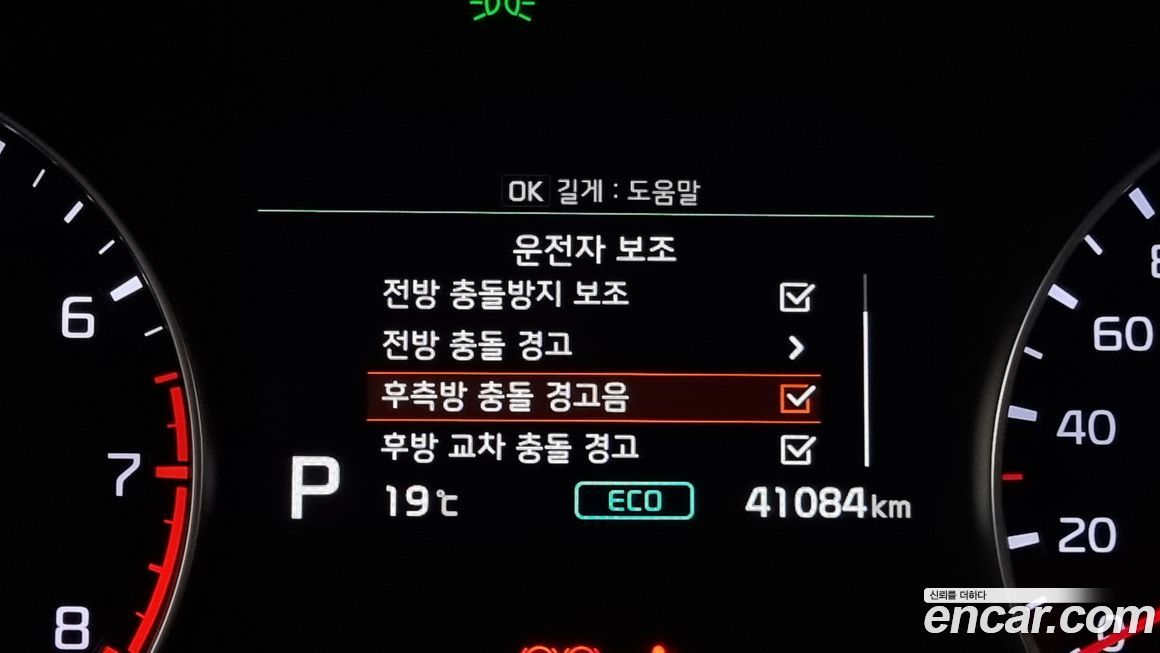 Kia K3 2019