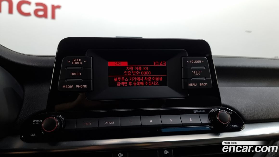 Kia K3 2019