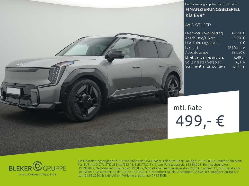 Kia EV9 2026