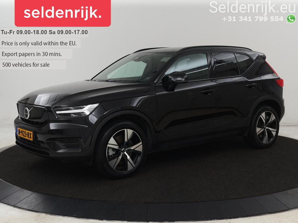 Volvo XC40 2021