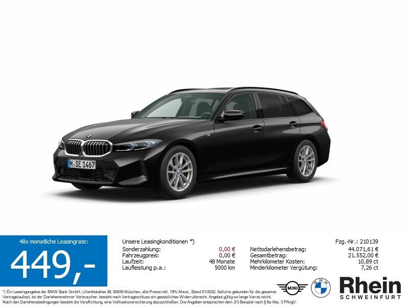 BMW 320 2025