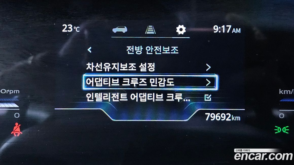 KG_Mobility_Ssangyong Torres 2024