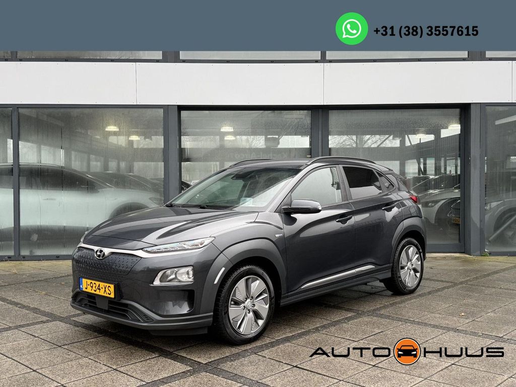 Hyundai KONA 2020