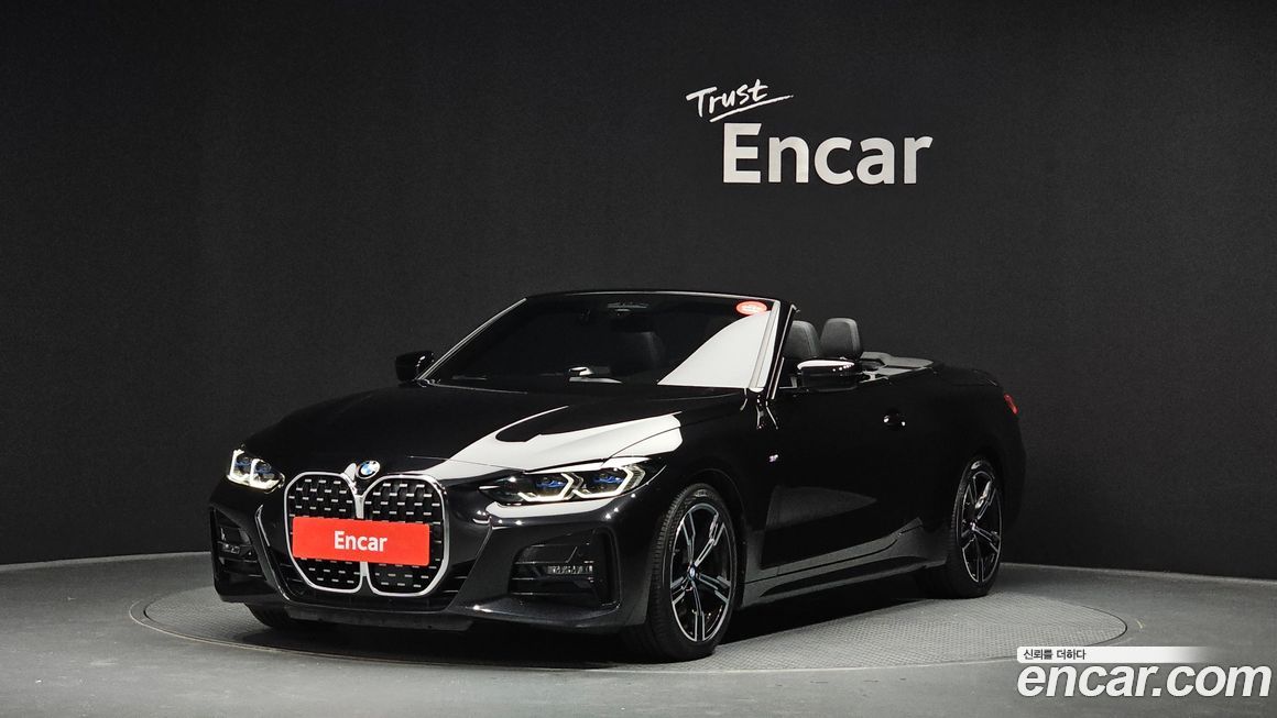 BMW 4-Series 2023