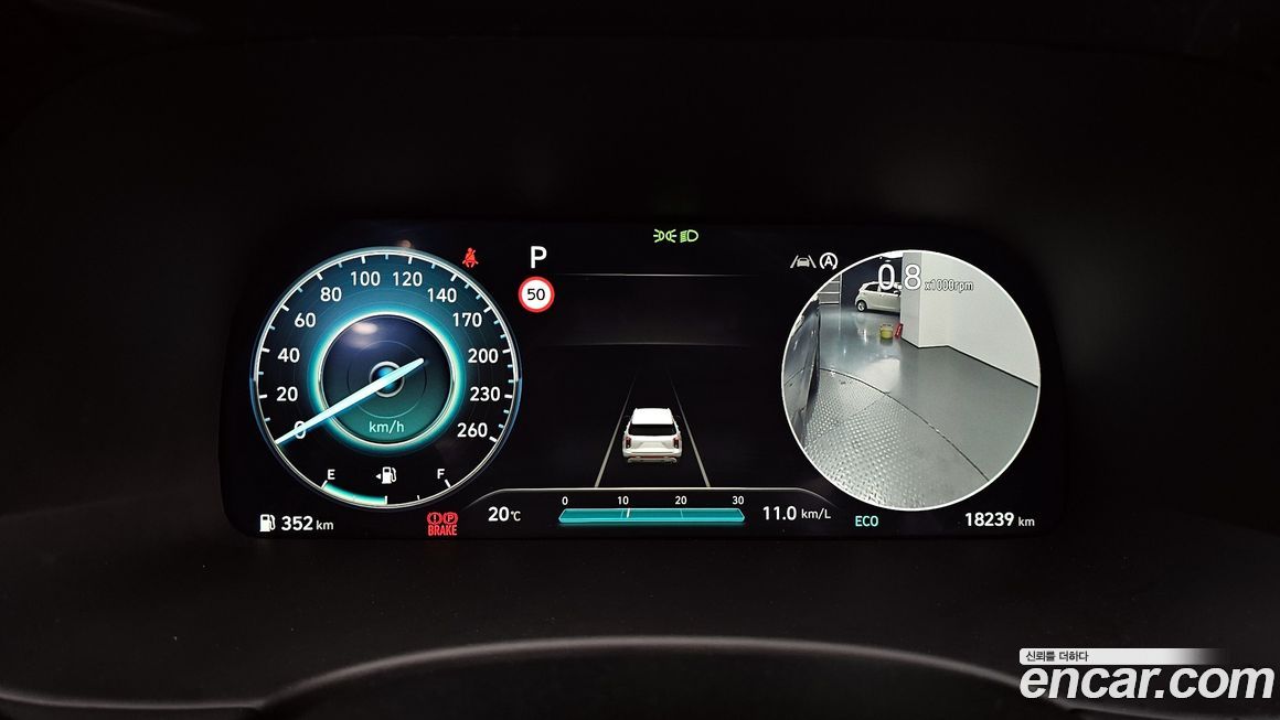 Hyundai Palisade 2023