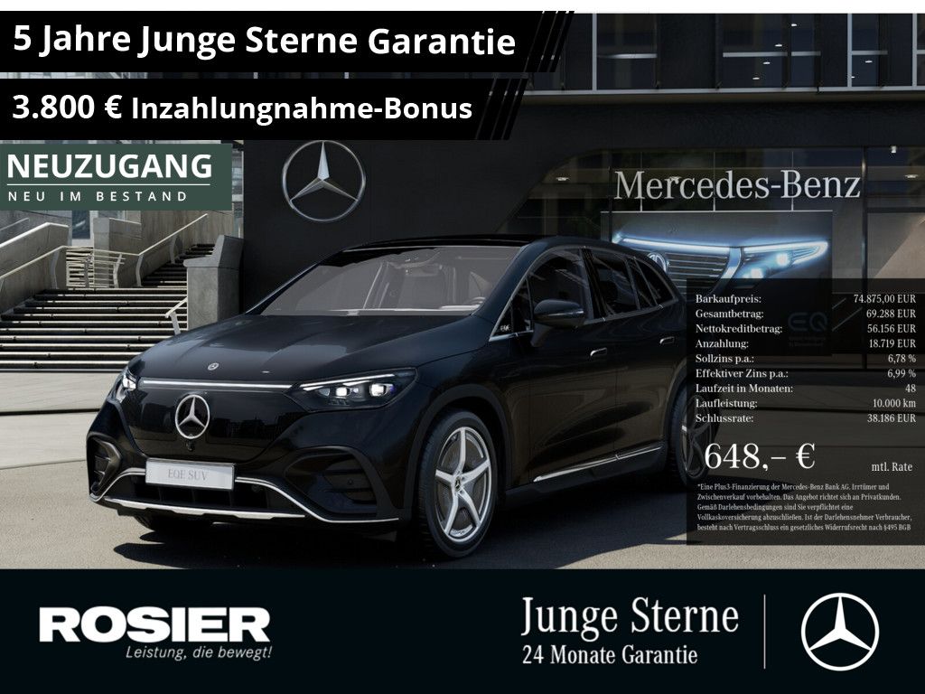 Mercedes-Benz EQE SUV 2024
