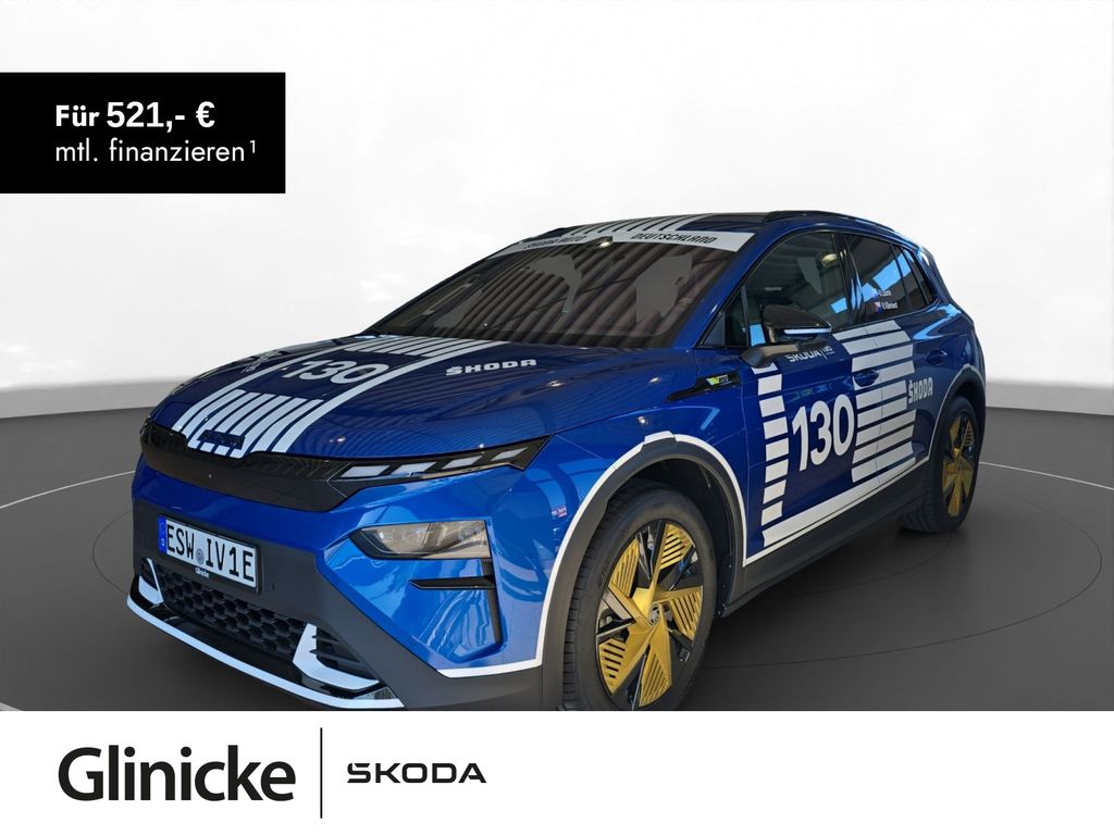 Skoda Elroq 2025