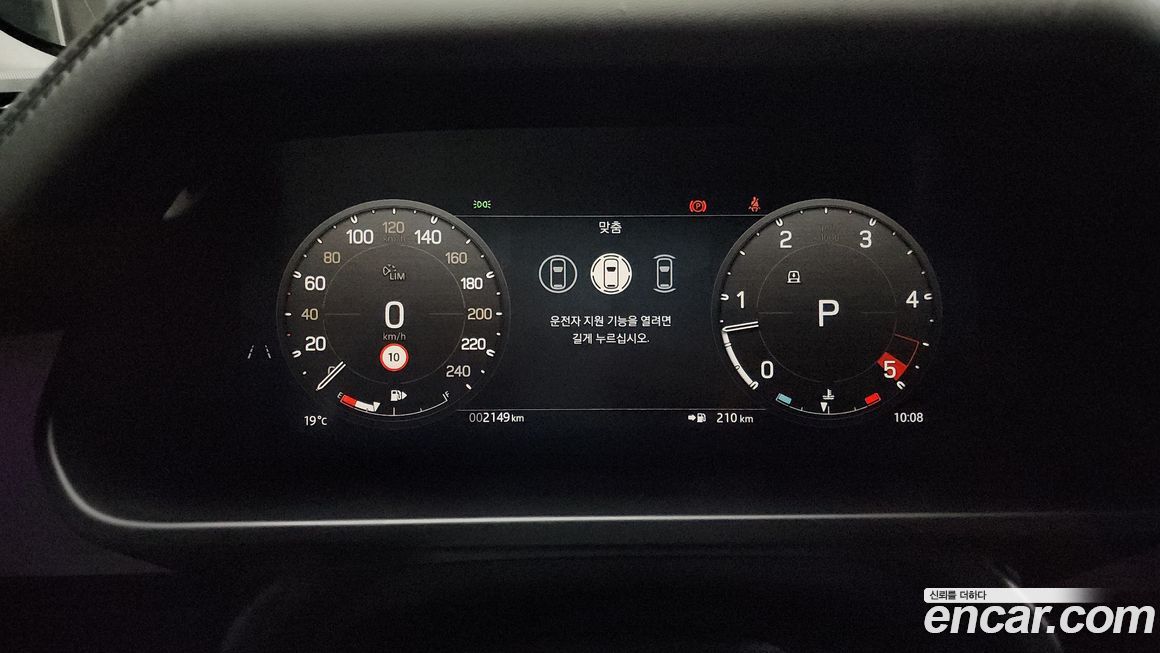 Land Rover Defender 2024