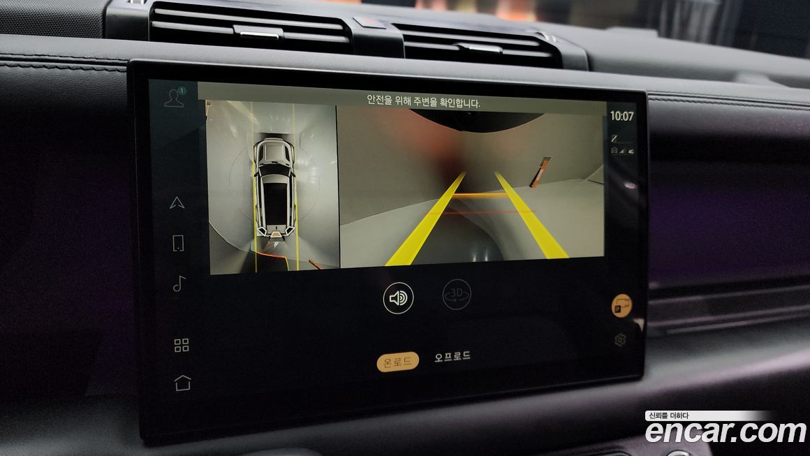 Land Rover Defender 2024