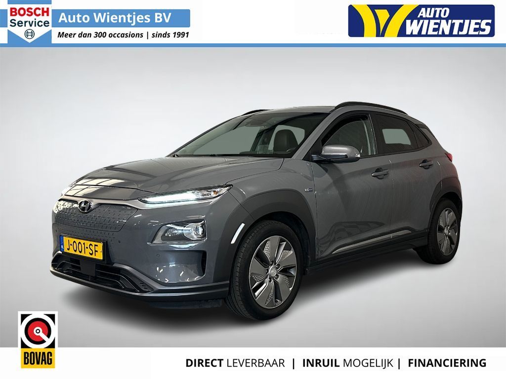 Hyundai KONA 2020