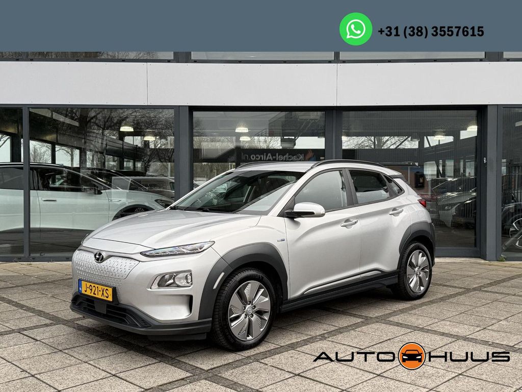Hyundai KONA 2020