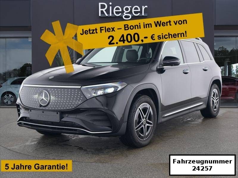 Mercedes-Benz EQB 2024