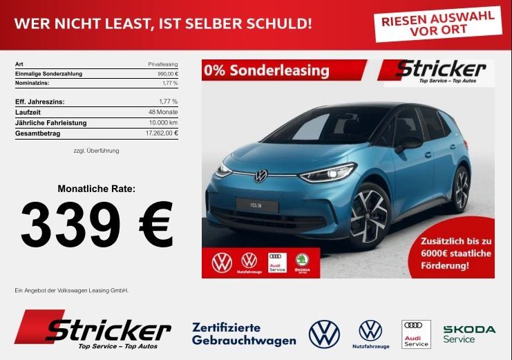 Volkswagen ID.3