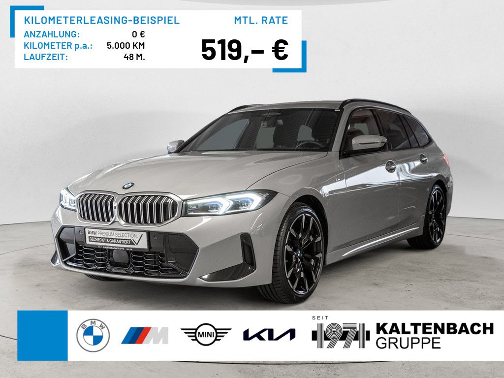 BMW 320 2025
