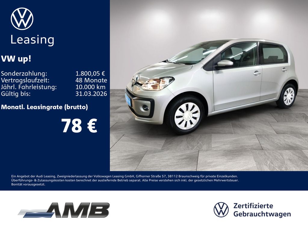 Volkswagen up! 2022