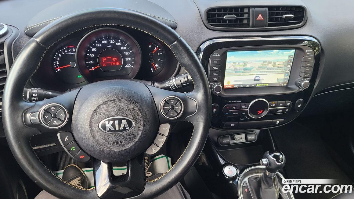 Kia Soul 2015