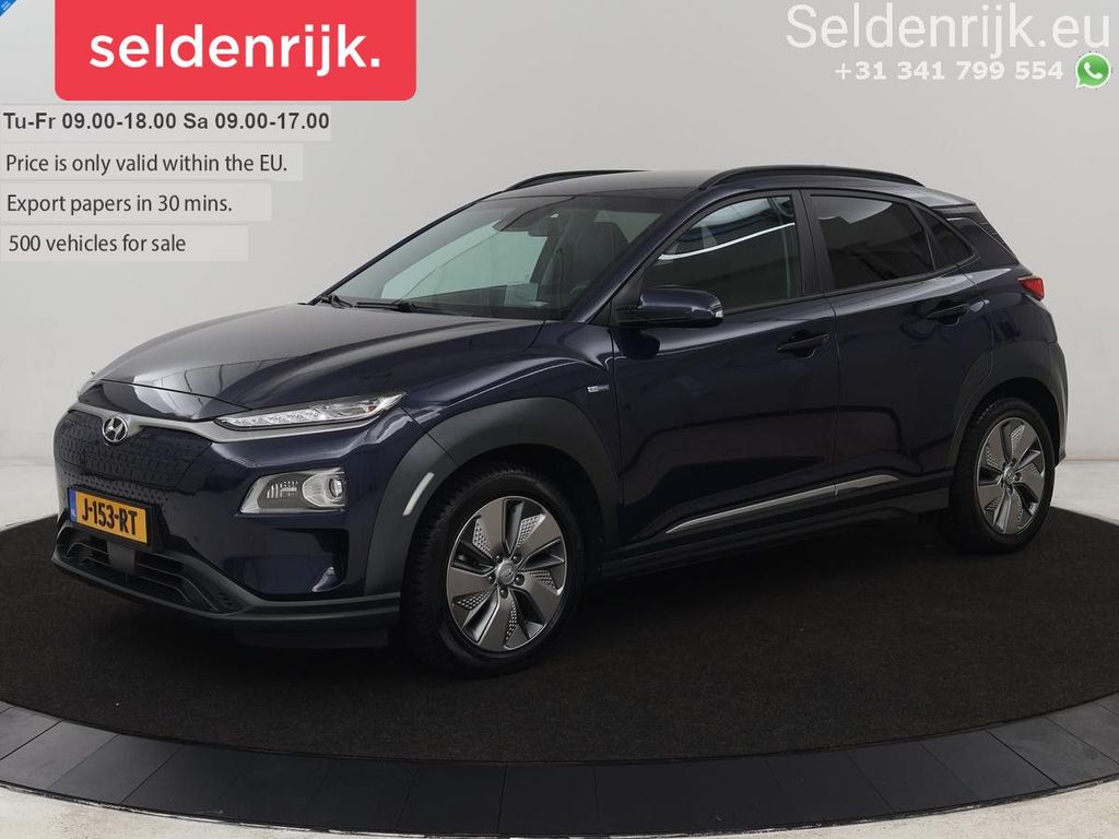 Hyundai KONA 2020