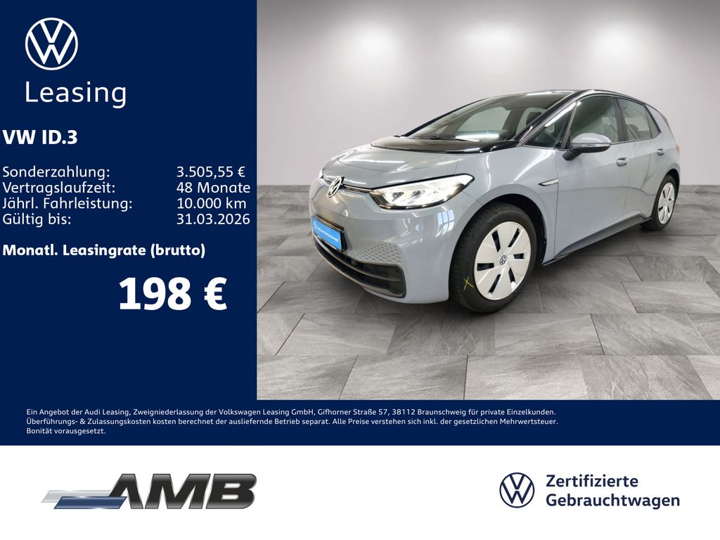 Volkswagen ID.3 2022