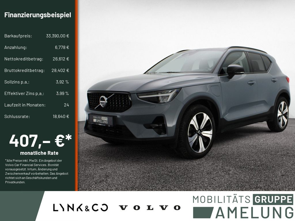 Volvo XC40 2022