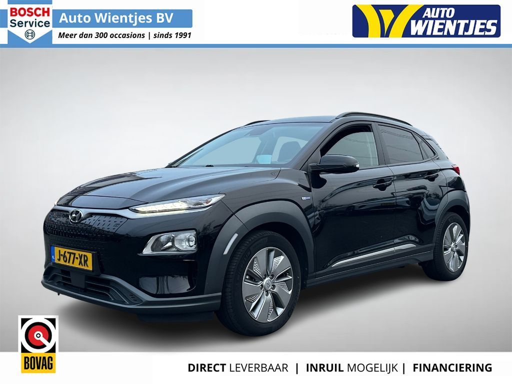 Hyundai KONA 2020