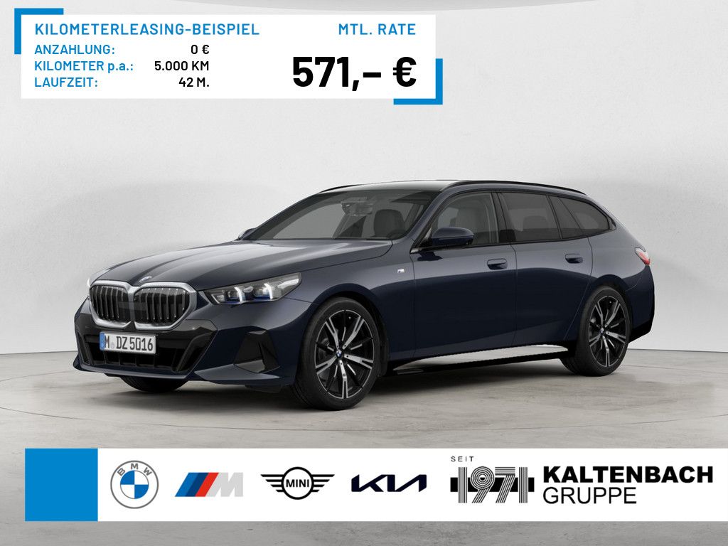 BMW 520 2025
