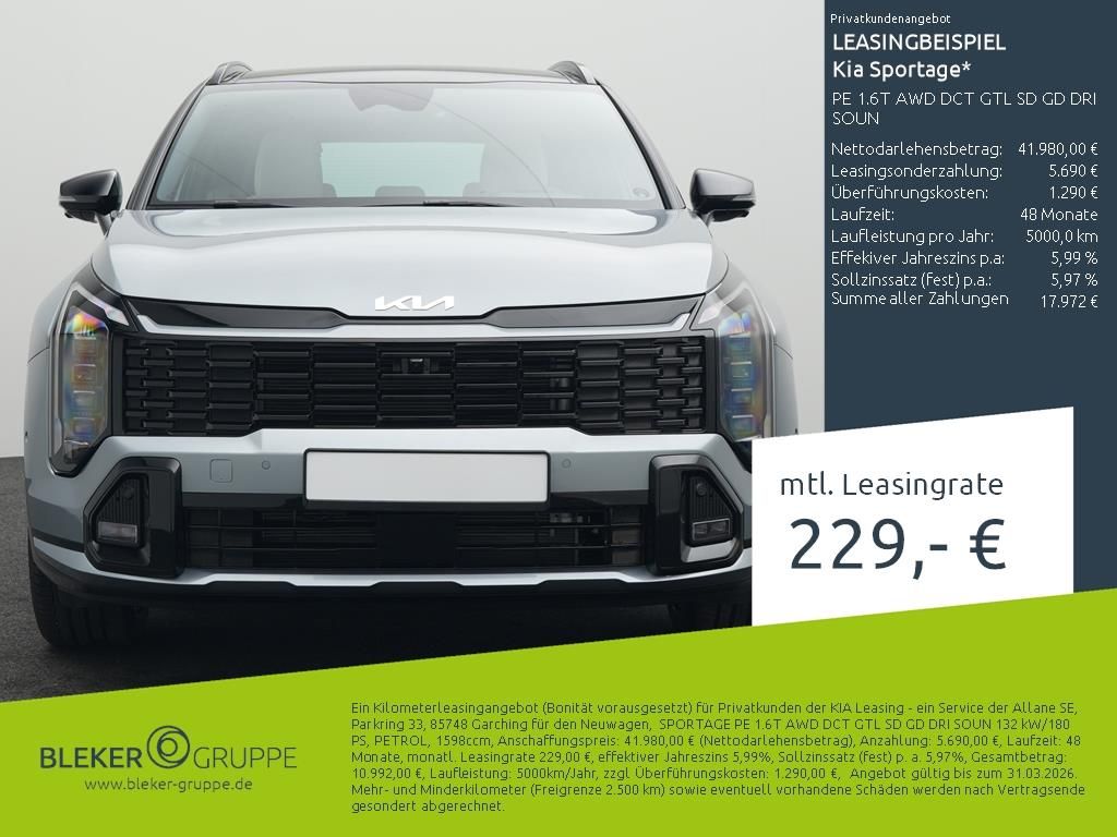 Kia Sportage 2026