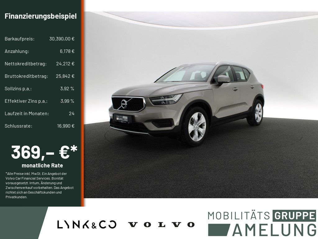 Volvo XC40 2021