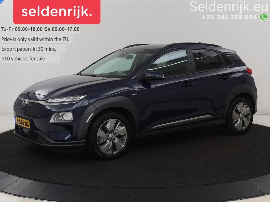 Hyundai KONA 2020