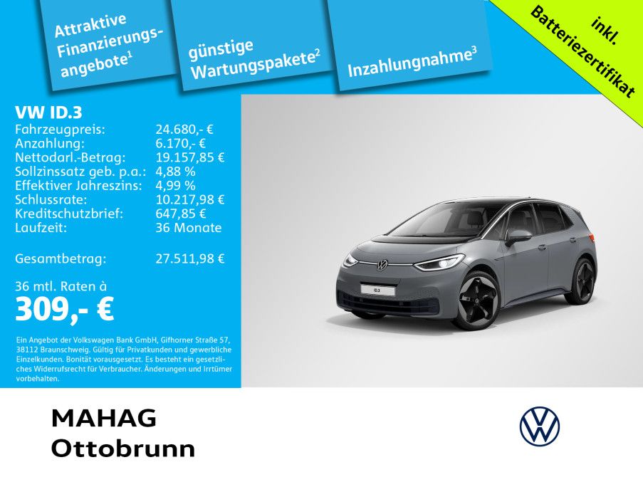 Volkswagen ID.3 2022