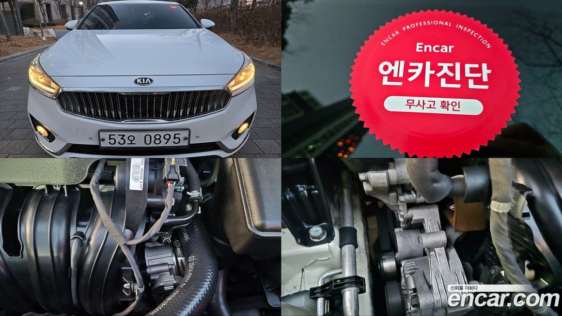 Kia K7 2016