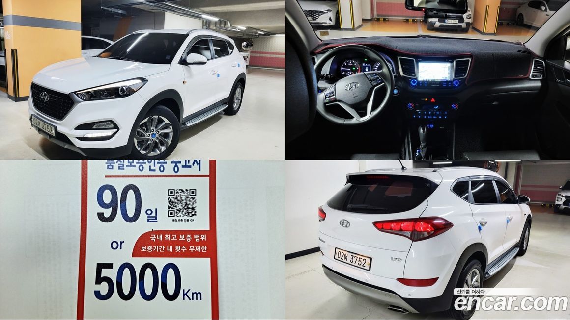 Hyundai Tucson 2018