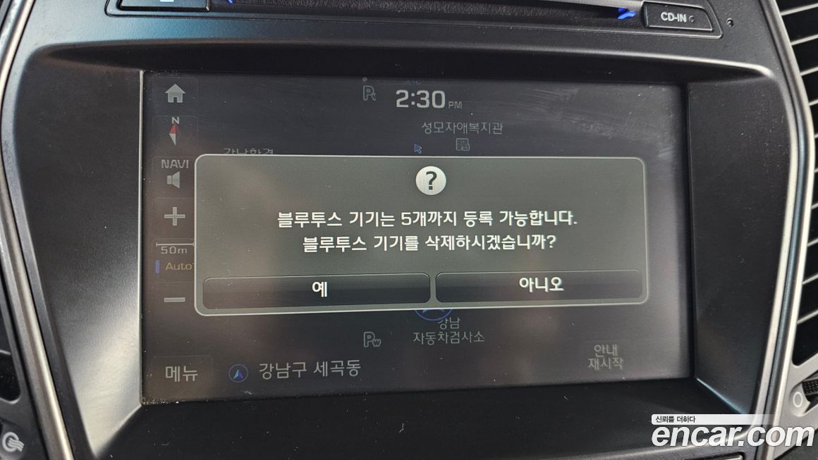 Hyundai Maxcruz 2018