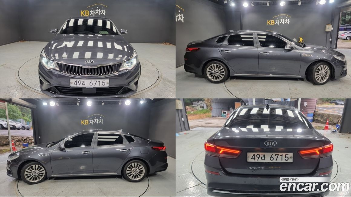 Kia K5 2019
