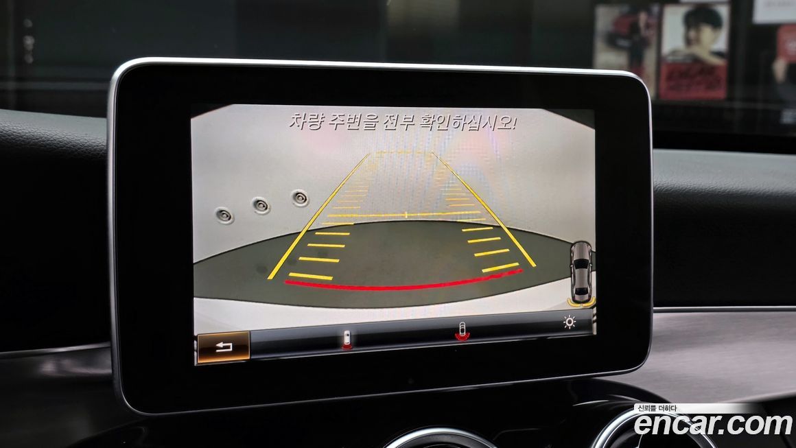 Mercedes-Benz C-Class 2015