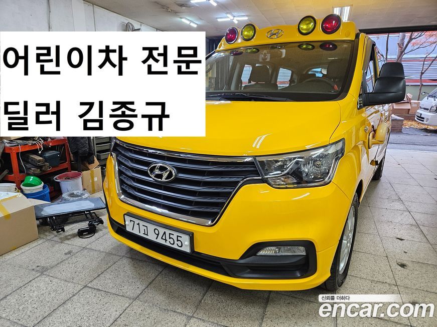 Hyundai Starex 2019