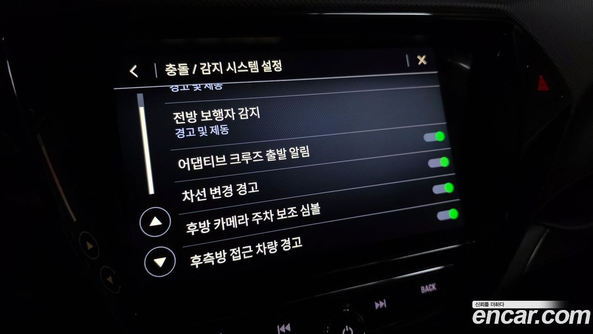 ChevroletGMDaewoo Trailblazer 2022