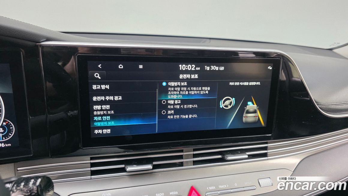 Hyundai Grandeur 2023