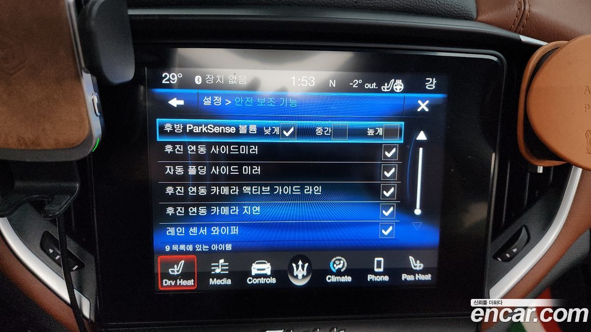 Maserati Ghibli 2018