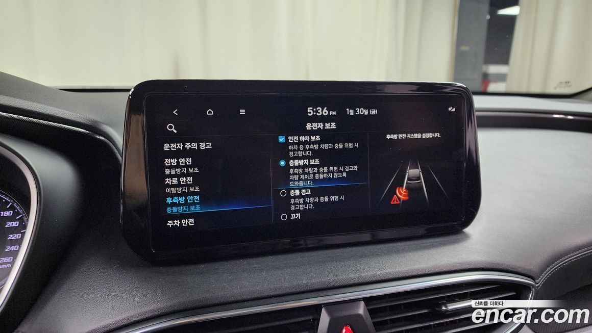 Hyundai Santafe 2023