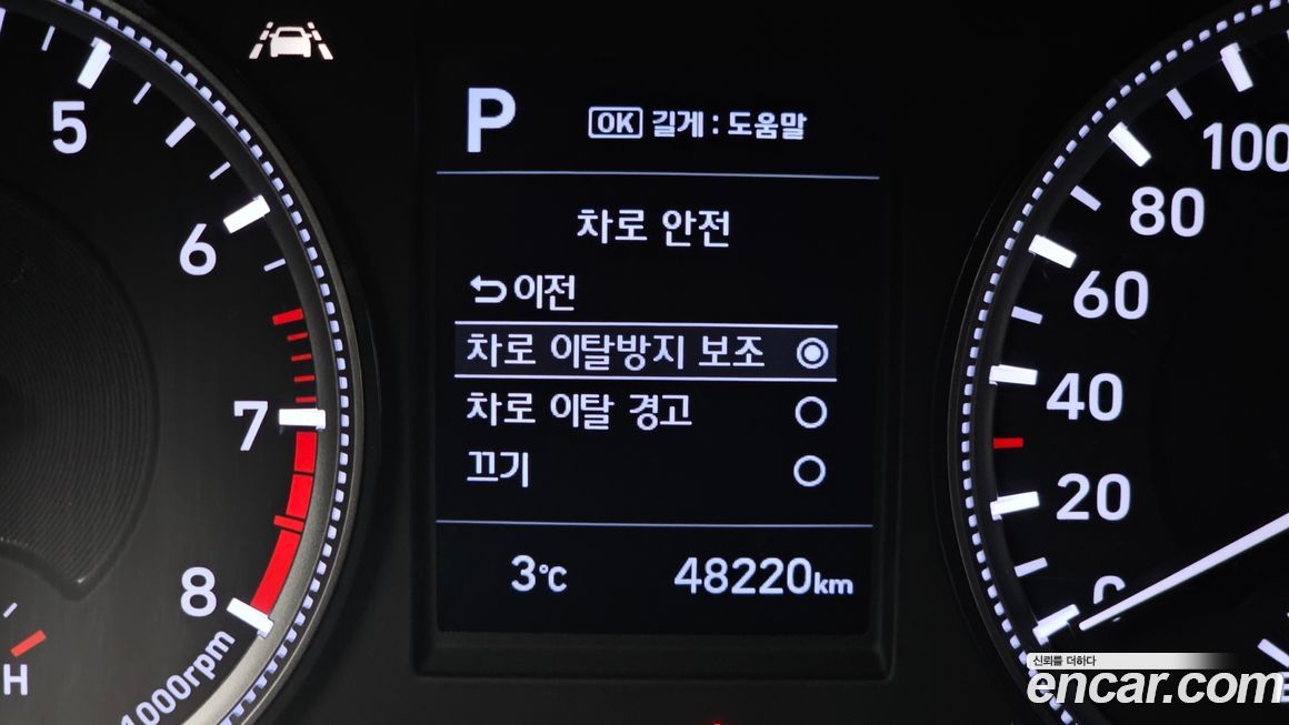 Hyundai Santafe 2020